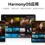 HarmonyOS Next: sistema operacional da Huawei para PCs pode chegar neste ano | Tec Plus+