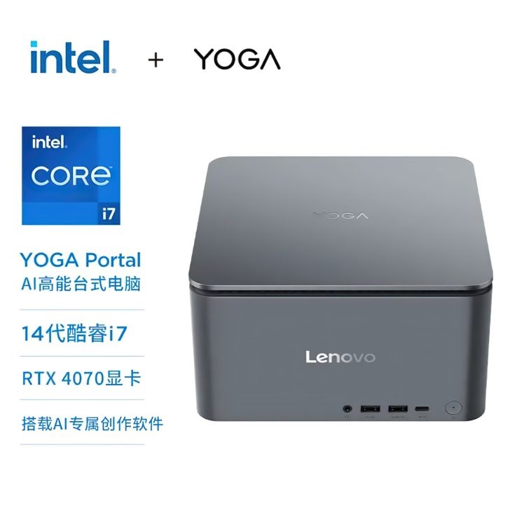 Imagem ressalta Intel no Yoga Portal.